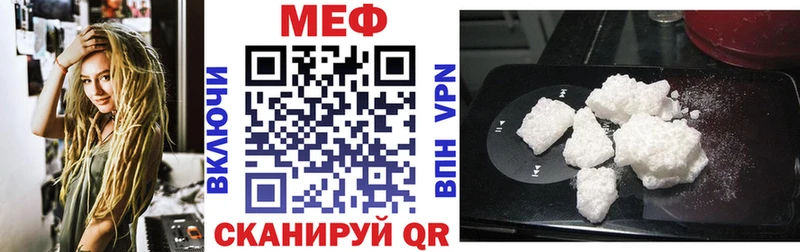 Купить Cocaine  Меф мяу мяу  A PVP  Лсд 25  ГАШИШ  Кирсанов