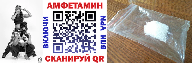 Купить закладки  Кирсанов  АМФЕТАМИН Розовый 