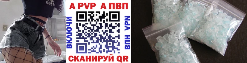 Купить  Кирсанов  Альфа ПВП СК 