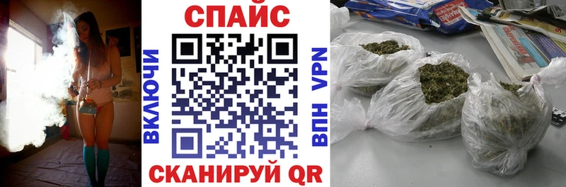 Купить закладки  Кирсанов  БУТИРАТ вода 
