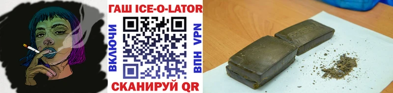 Гашиш индика сатива  Купить  Кирсанов 