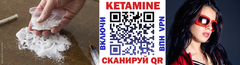 Кетамин ketamine  Купить  Кирсанов 