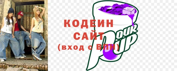 тгк Заволжье