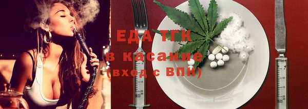 кристаллы Заволжск