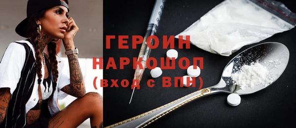 spice Заводоуковск