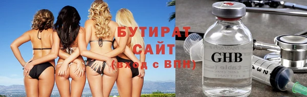 кристаллы Заволжск