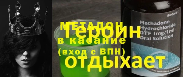тгк Заволжье