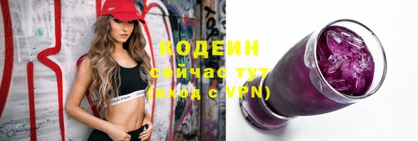 тгк Заволжье