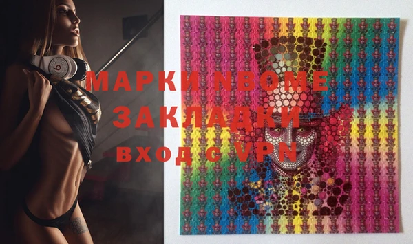 spice Заводоуковск