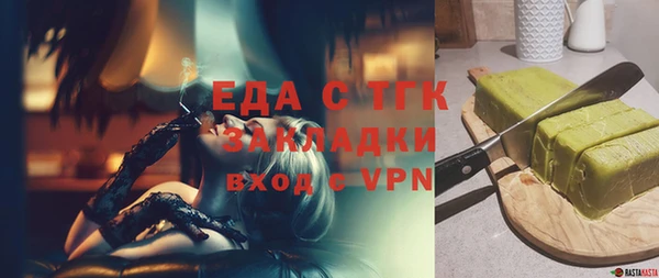 тгк Заволжье
