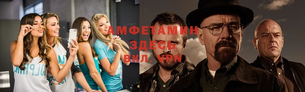 кристаллы Заволжск