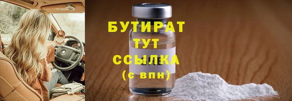 кристаллы Заволжск