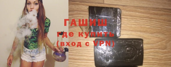 тгк Заволжье