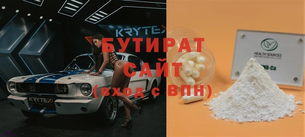 тгк Заволжье