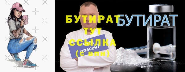 кристаллы Заволжск