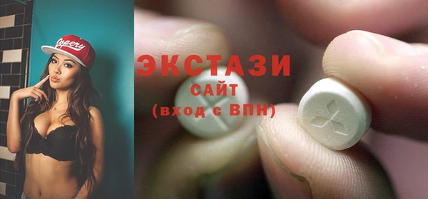 тгк Заволжье