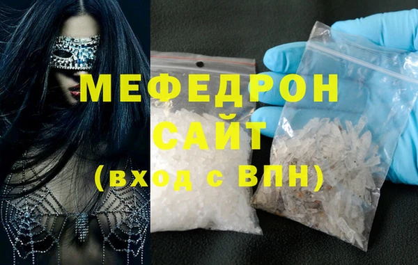 кристаллы Заволжск