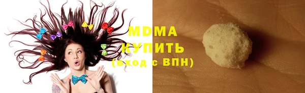 кристаллы Заволжск