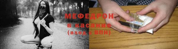 кристаллы Заволжск