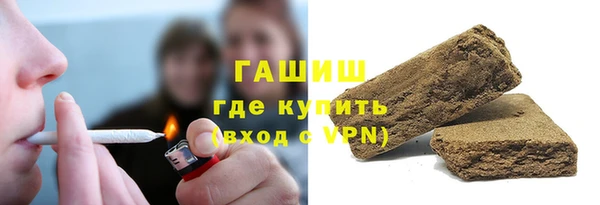 кристаллы Заволжск