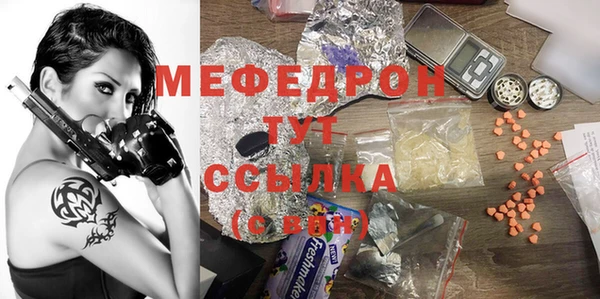 тгк Заволжье