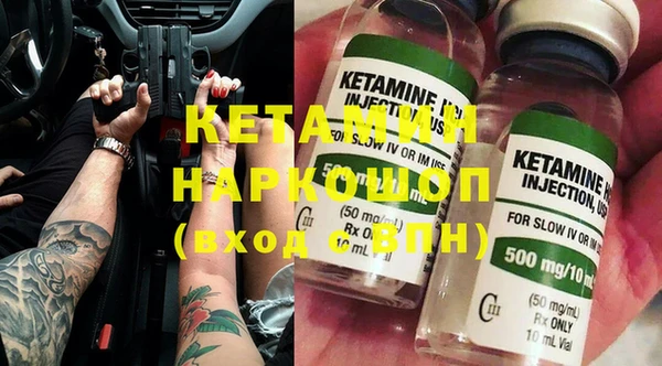 кристаллы Заволжск