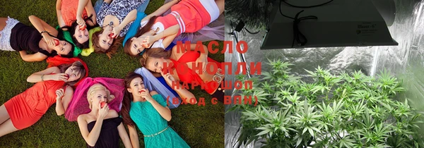 тгк Заволжье