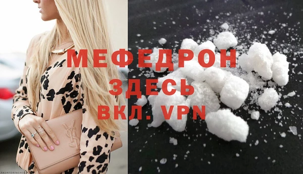 тгк Заволжье