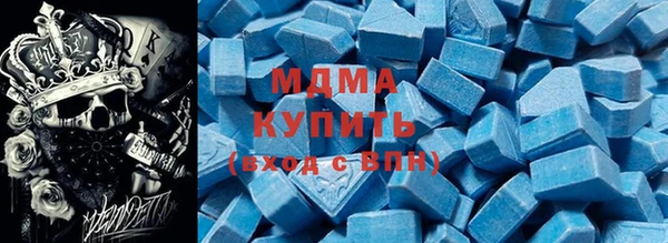 тгк Заволжье