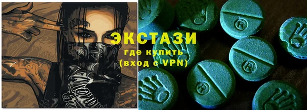 кристаллы Заволжск