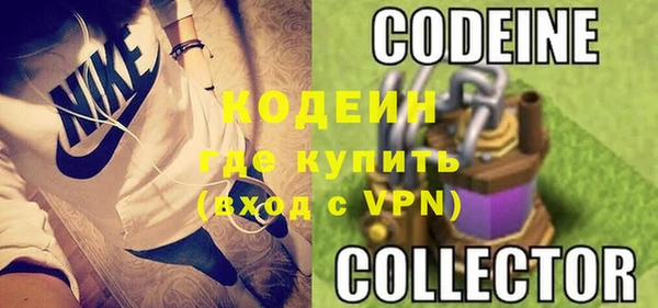 тгк Заволжье