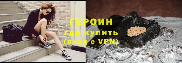 кристаллы Заволжск