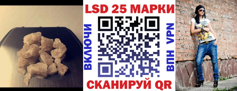 Купить где  Кирсанов  LSD-25 экстази кислота 