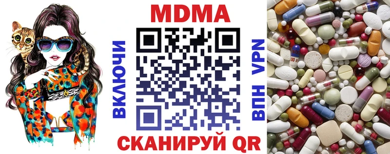 Купить закладки  Кирсанов  MDMA crystal 