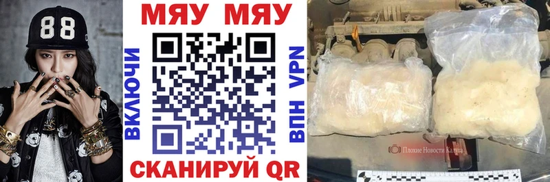 Купить где Кирсанов Меф 4 MMC