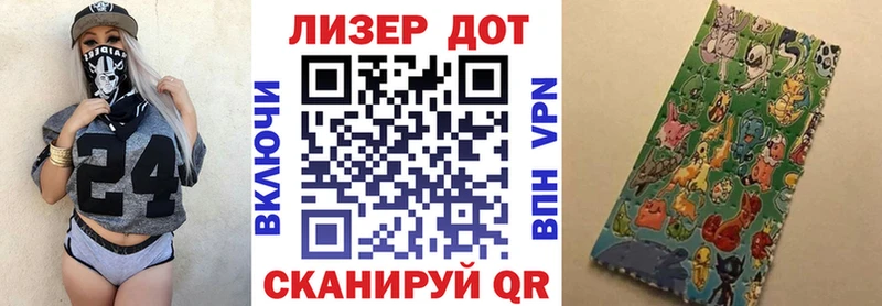 Марки N-bome 1,8мг  Купить  Кирсанов 