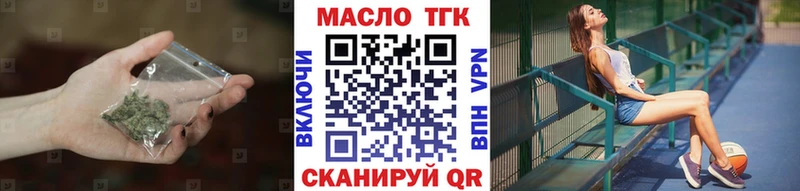 Купить закладки  Кирсанов  Дистиллят ТГК жижа 