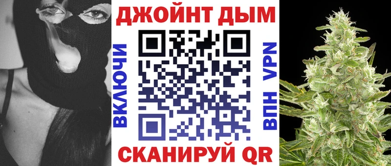 Каннабис VHQ  Купить закладки  Кирсанов 